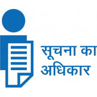 Right to Information logo (in Hindi)
